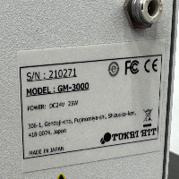 Tokai Hit GM-3000 Digital Gas Mixer image 3